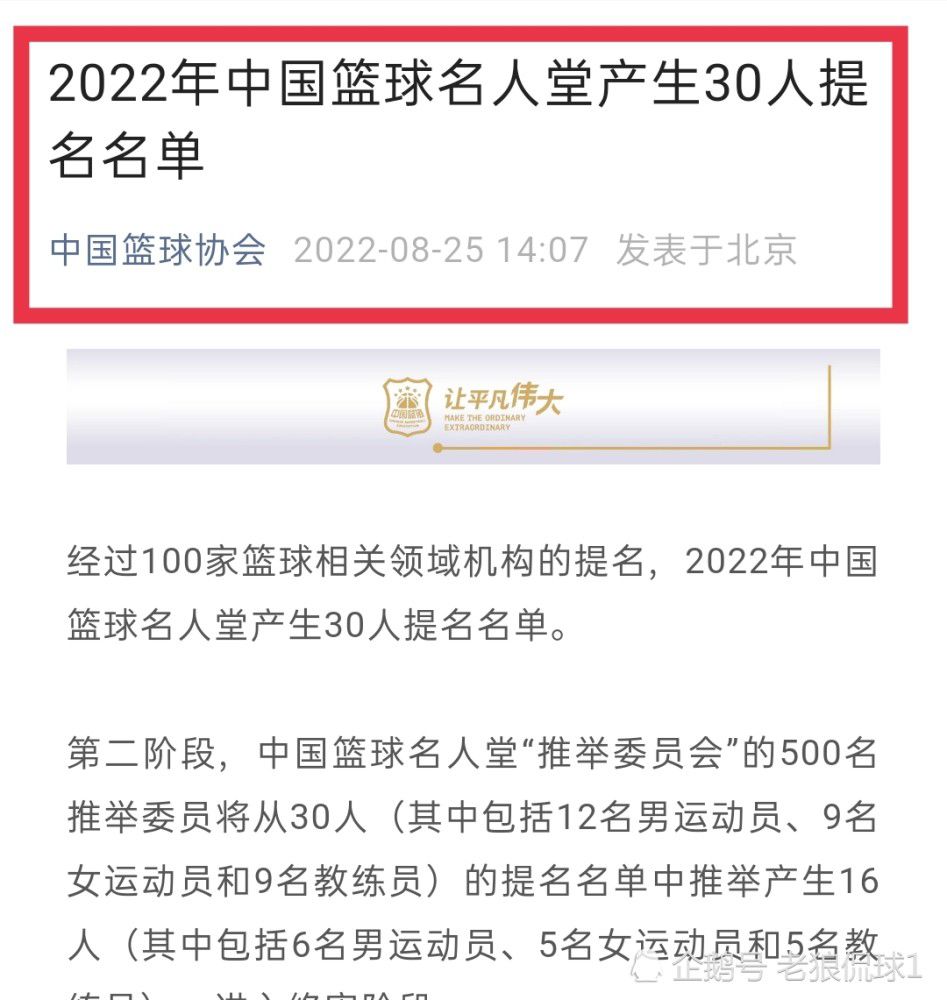 约罗和里尔目前的合同将于2025年到期，他如今已经在一线队站稳了脚跟。